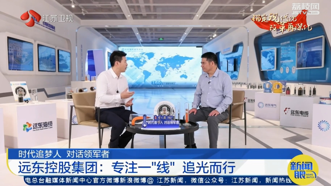 江蘇衛(wèi)視  | 對(duì)話(huà)領(lǐng)軍者節(jié)目采訪蔣錫培